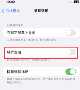 苹临湘果维修分享iPhone主屏幕壁纸显得模糊怎么办