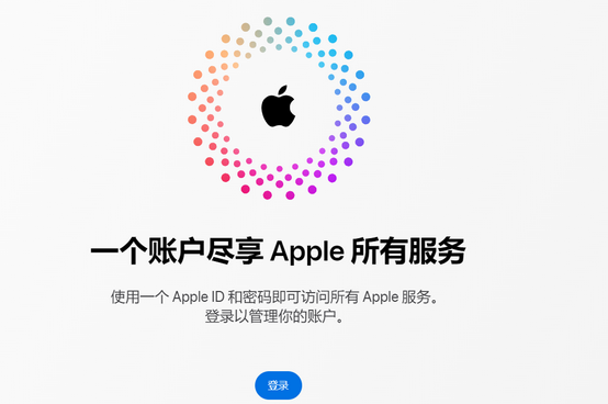 临湘iPhone维修中心分享iPhone下载应用时重复提示输入账户密码怎么办 