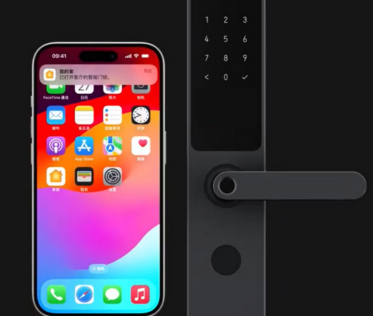 临湘iPhone维修站分享在iPhone上使用家庭钥匙开启智能门锁 