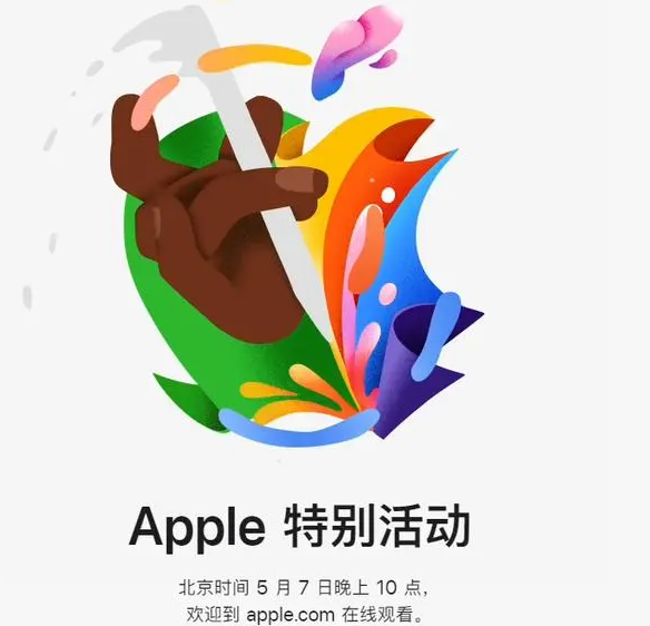 临湘临湘ipad维修服务点分享新款iPad Pro和iPad Air要来了