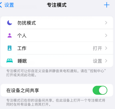 临湘iPhone维修服务分享可在指定位置自动切换锁屏墙纸 