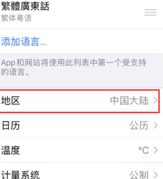 临湘苹果无线网维修店分享iPhone无线局域网无法开启怎么办