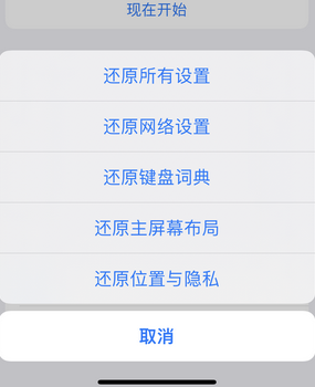 临湘apple服务站点分享iPhone上个人热点丢失了怎么办