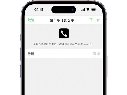 临湘apple维修店分享如何通过iCloud网页查找iPhone位置