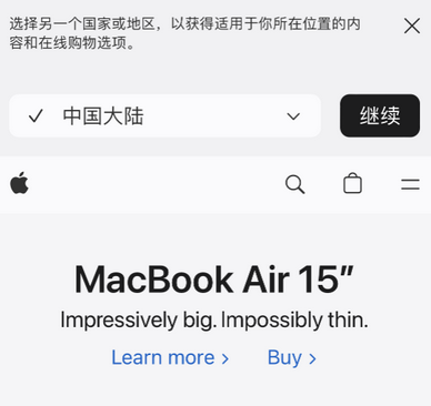 临湘apple授权维修如何将Safari浏览器中网页添加到桌面