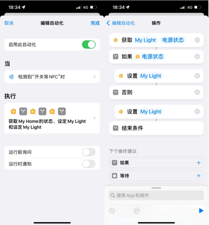 临湘苹果14服务点分享iPhone14中NFC功能的使用场景及使用方法 