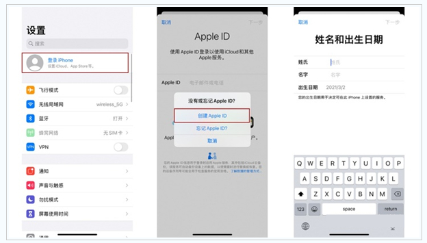 临湘苹果维修网点分享:Apple ID有什么用?新手如何注册iPhone14 ID? 