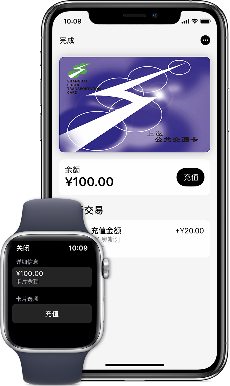 临湘苹果手机维修分享:用 Apple Pay 刷交通卡有哪些优势？如何设置和使用？ 