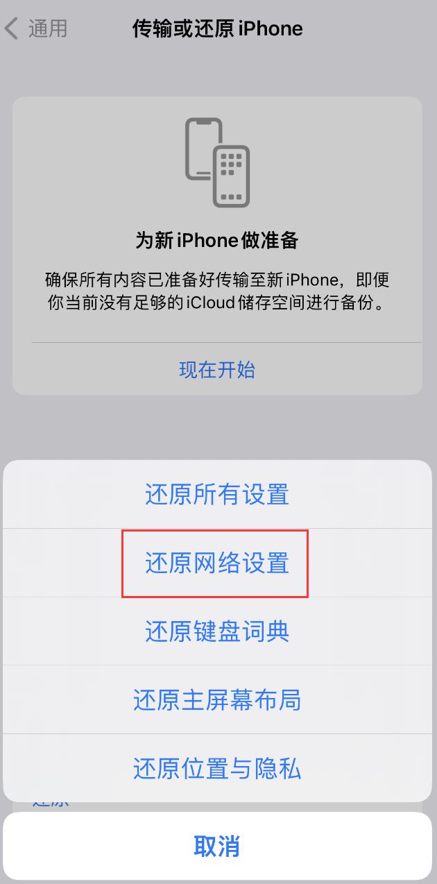 临湘苹果手机维修分享：iPhone 提示 “SIM 卡故障”应如何解决？ 