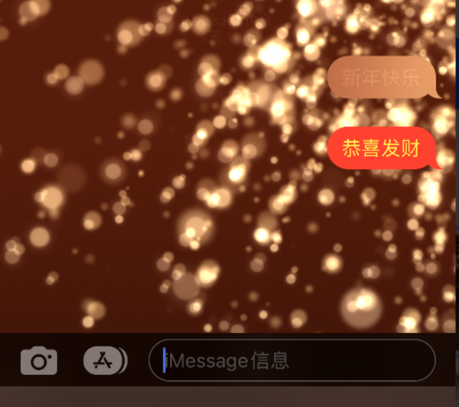 临湘苹果维修网点分享iPhone 小技巧：使用 iMessage 信息和红包功能 