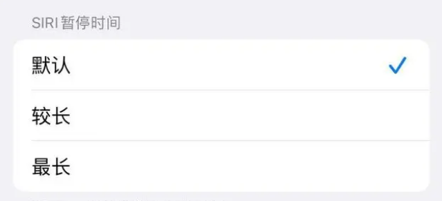 临湘苹果维修分享iOS 16上隐藏的Siri的四种新用法 