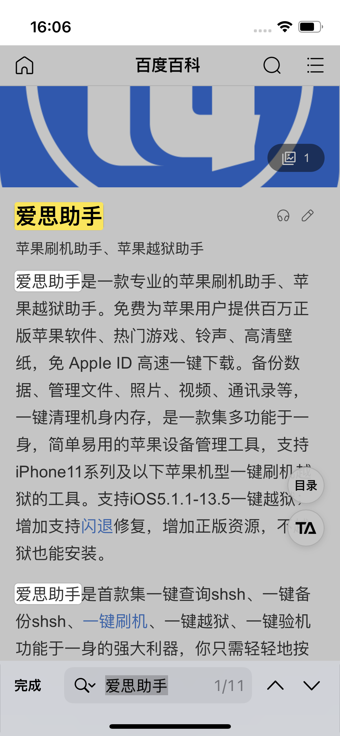 临湘苹果14维修分享iPhone 14手机如何在safari浏览器中搜索关键词 