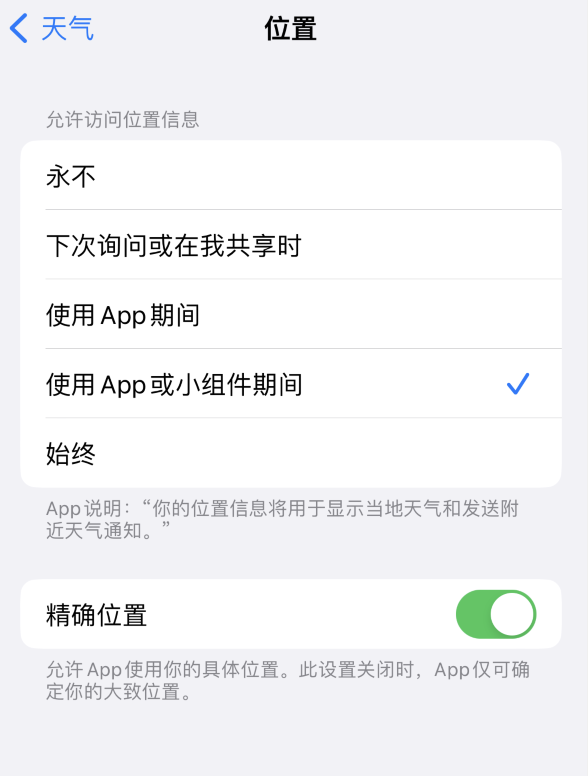 临湘苹果服务网点分享你会去哪购买iPhone手机？如何鉴别真假 iPhone？ 