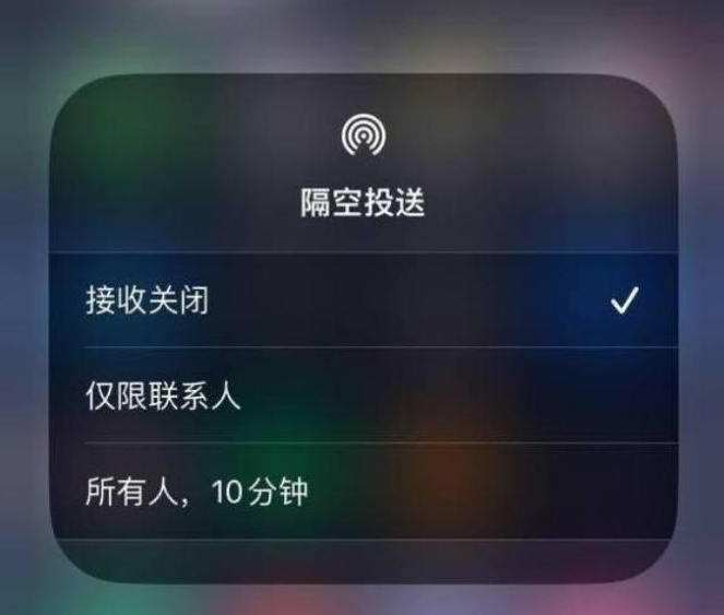 临湘苹果14维修分享iPhone 14 Pro如何开启隔空投送 