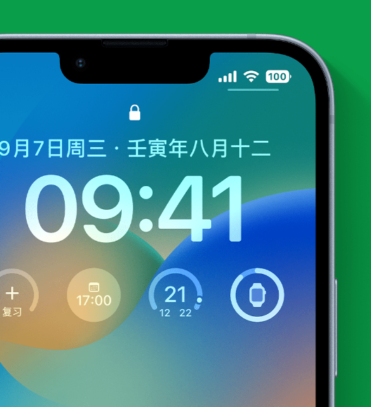 临湘苹果手机维修分享官方推荐体验这些 iOS 16 新功能 