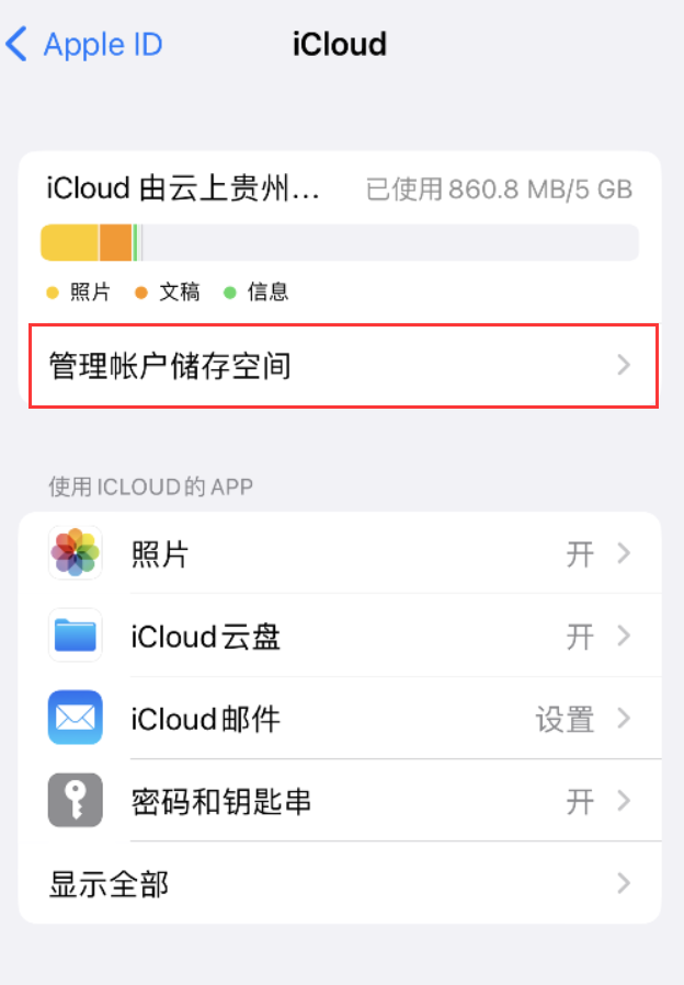 临湘苹果手机维修分享iPhone 用户福利 