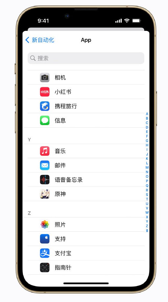 临湘苹果手机维修分享iPhone 实用小技巧 