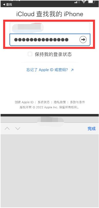 临湘苹果13维修分享丢失的iPhone13关机后可以查看定位吗 