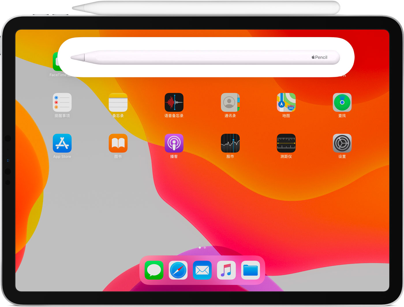 临湘苹果手机维修分享iPad Pro 如何与 Apple Pencil 配对连接 