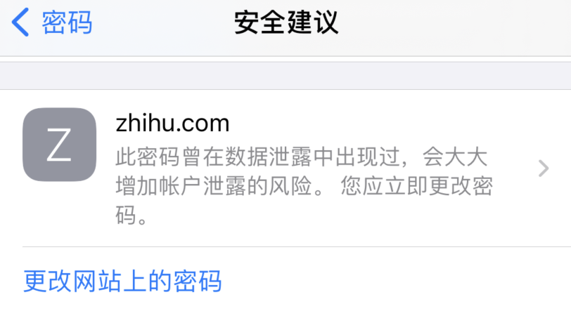 临湘苹果手机维修分享iOS 14 小技巧 