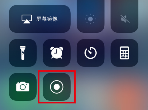 临湘苹果手机维修分享iPhone12录屏方法教程 