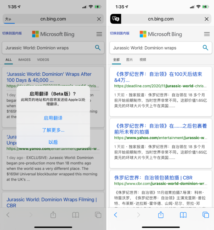 临湘苹果手机维修分享iOS 14.2 教程 