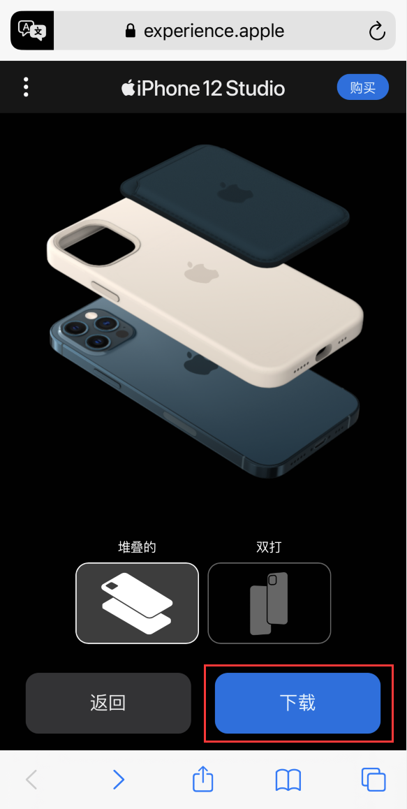 临湘苹果手机维修分享选购 iPhone 12 必备 
